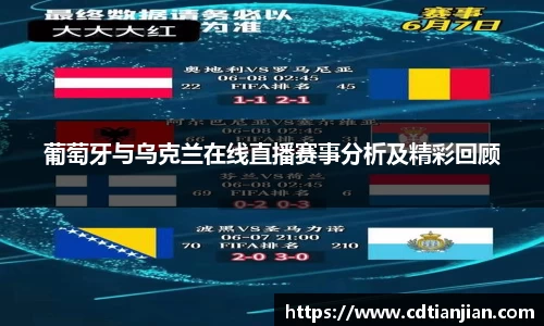优游国际